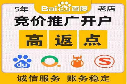 SEM托管服务成功案例：实现线上线下双丰收