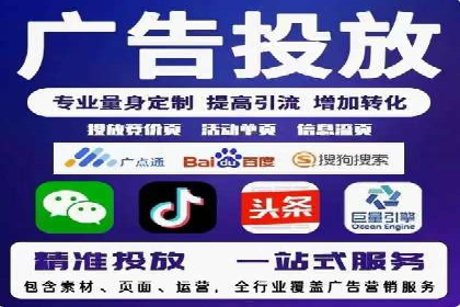 某企业SEM推广全流程解析——从策划到执行的成功案例